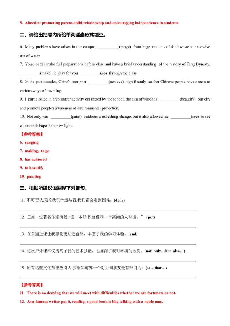 专题46应用文写作必背10组20个满分句式40个考例（讲案）解析版_3.2025英语总复习_2025年新高考资料_一轮复习_2025年高考英语一轮复习知识清单