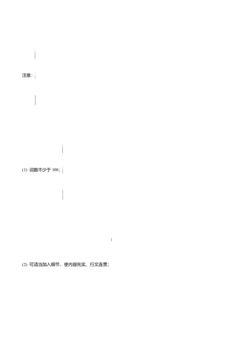 专题22书信类01（邀请信、感谢信、推荐信）（原卷版）_3.2025英语总复习_2023年新高考资料_二轮复习_2023年高考英语毕业班二轮热点题型归纳与变式演练（新高考专用）288150943
