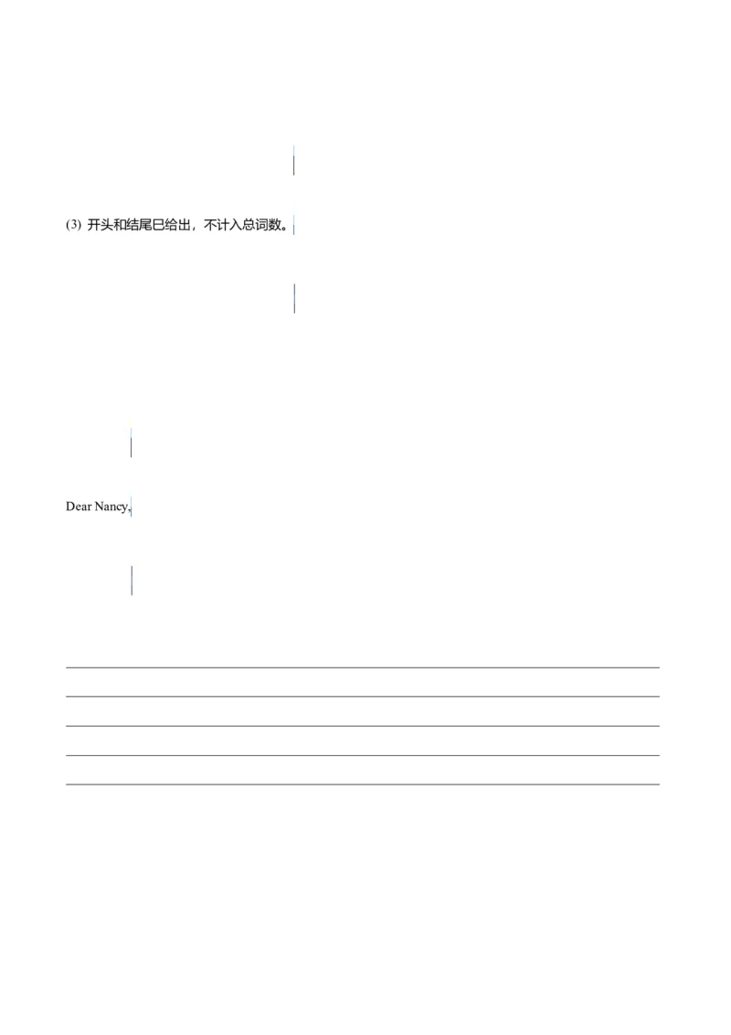 专题22书信类01（邀请信、感谢信、推荐信）（原卷版）_3.2025英语总复习_2023年新高考资料_二轮复习_2023年高考英语毕业班二轮热点题型归纳与变式演练（新高考专用）288150943