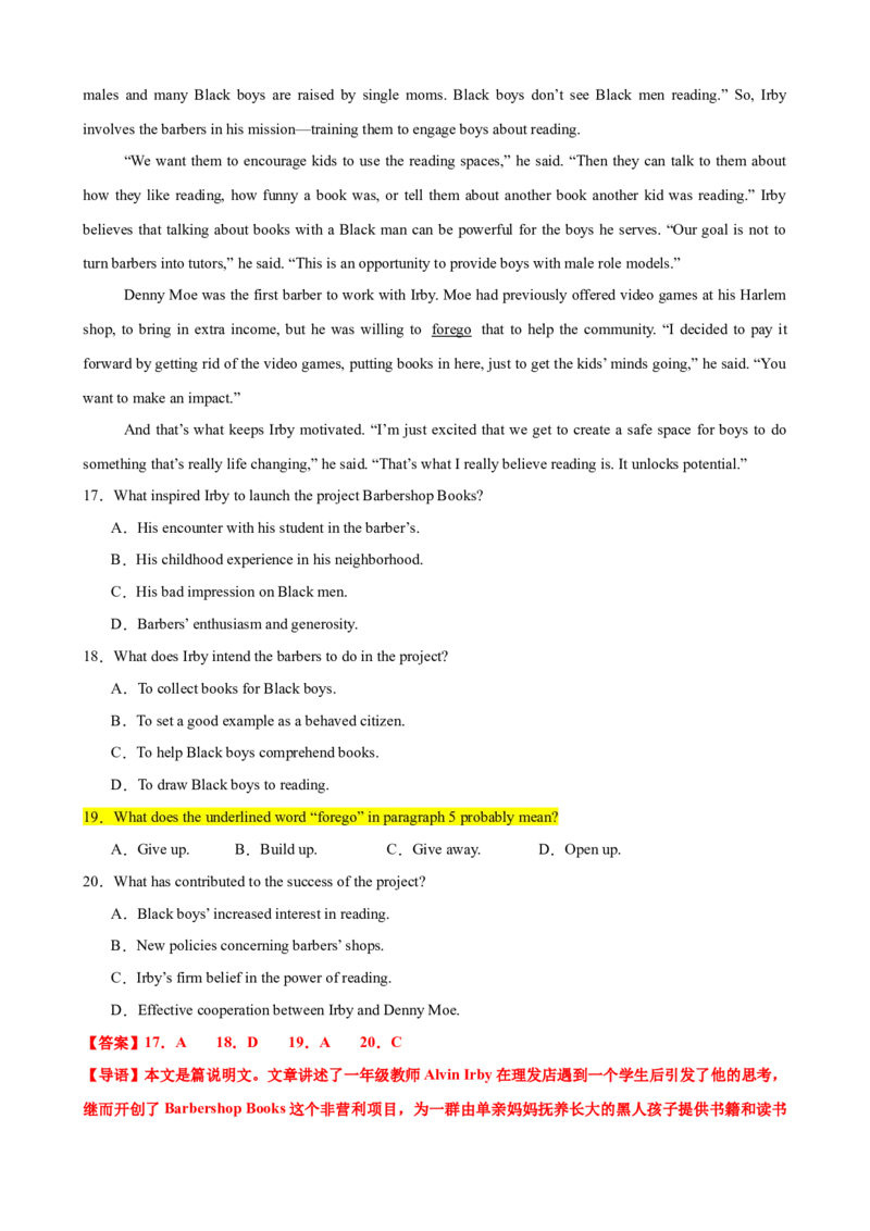 专题39阅读理解之猜测词义题（讲案）解析版_3.2025英语总复习_2025年新高考资料_一轮复习_2025年高考英语一轮复习知识清单