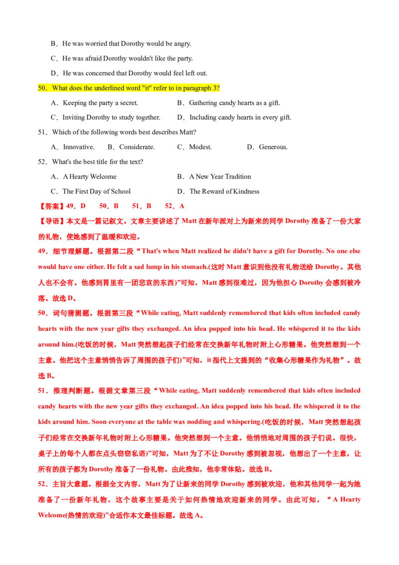 专题39阅读理解之猜测词义题（讲案）解析版_3.2025英语总复习_2025年新高考资料_一轮复习_2025年高考英语一轮复习知识清单