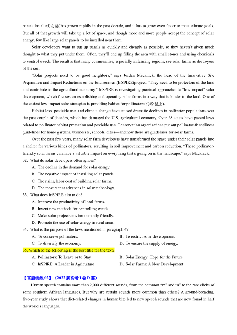 专题41阅读理解之主旨大意题（练案）原卷版_3.2025英语总复习_2025年新高考资料_一轮复习_2025年高考英语一轮复习知识清单