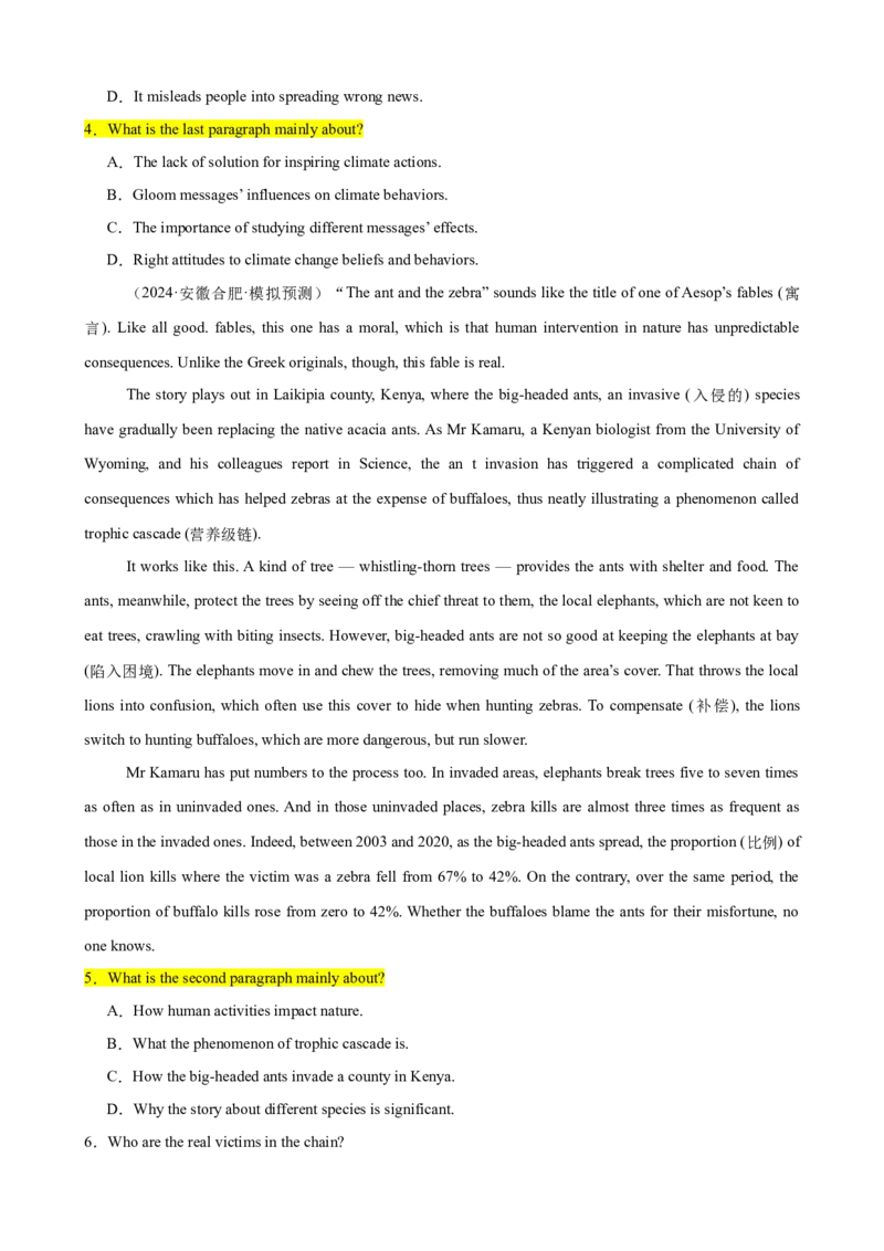 专题41阅读理解之主旨大意题（练案）原卷版_3.2025英语总复习_2025年新高考资料_一轮复习_2025年高考英语一轮复习知识清单