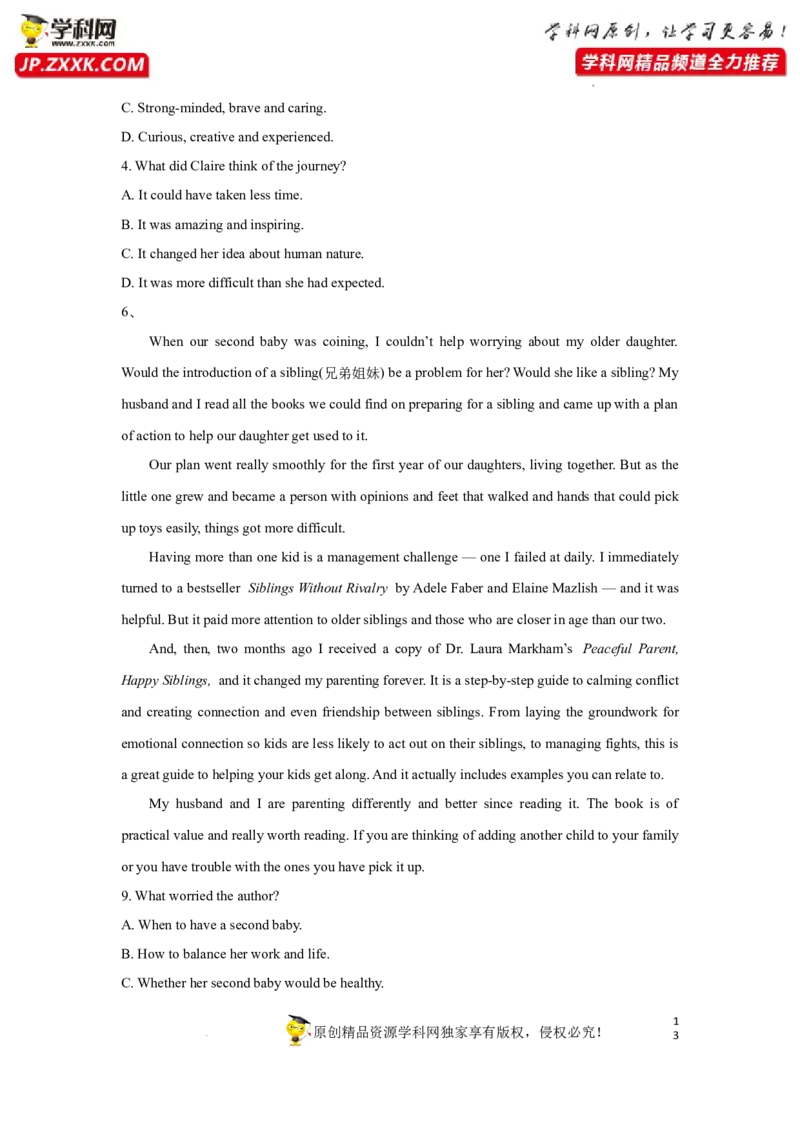 专题20阅读理解之推理判断题-2023年高考英语一轮复习《考点&bull;题型&bull;技巧》精讲与精练高分突破系列（通用）（原卷版）_3.2025英语总复习_2023年新高考资料_一轮复习