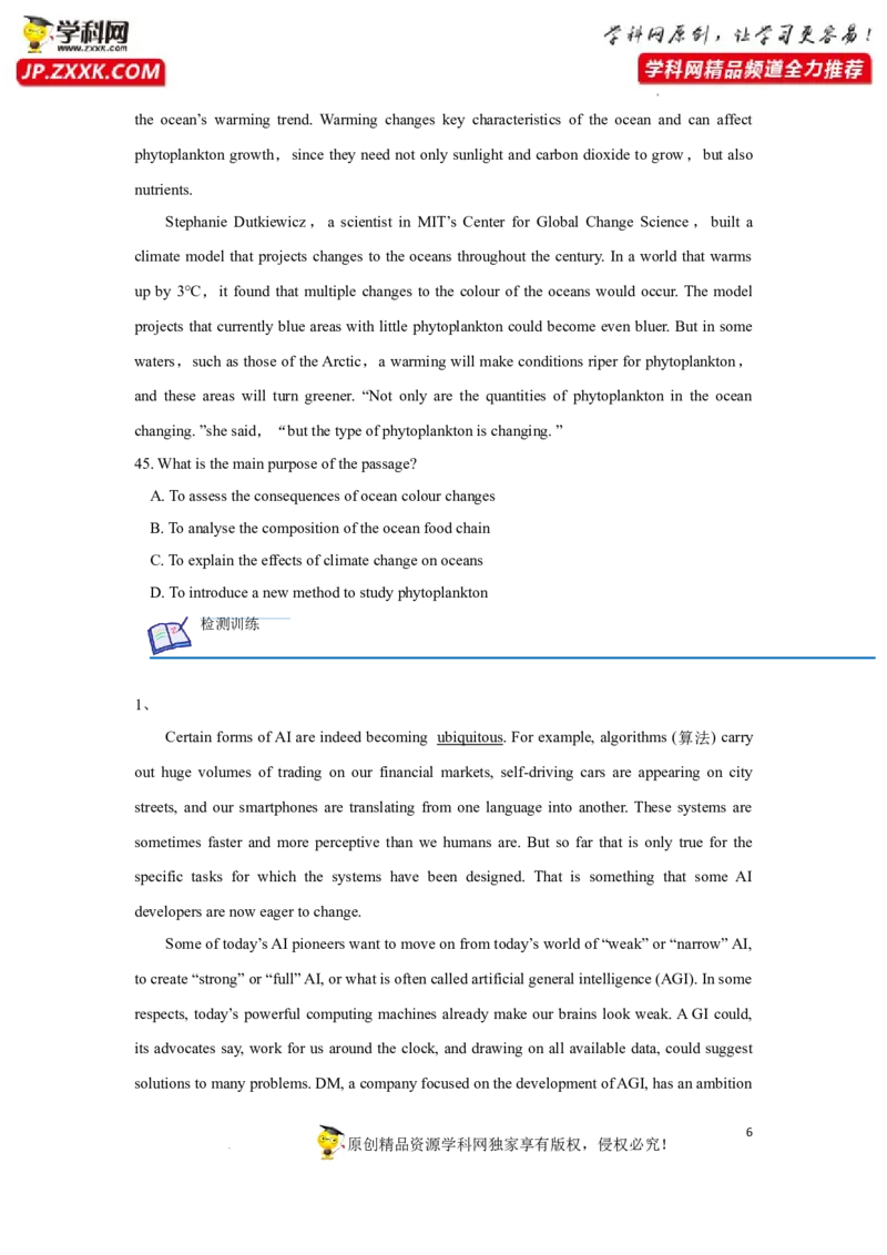 专题20阅读理解之推理判断题-2023年高考英语一轮复习《考点&bull;题型&bull;技巧》精讲与精练高分突破系列（通用）（原卷版）_3.2025英语总复习_2023年新高考资料_一轮复习