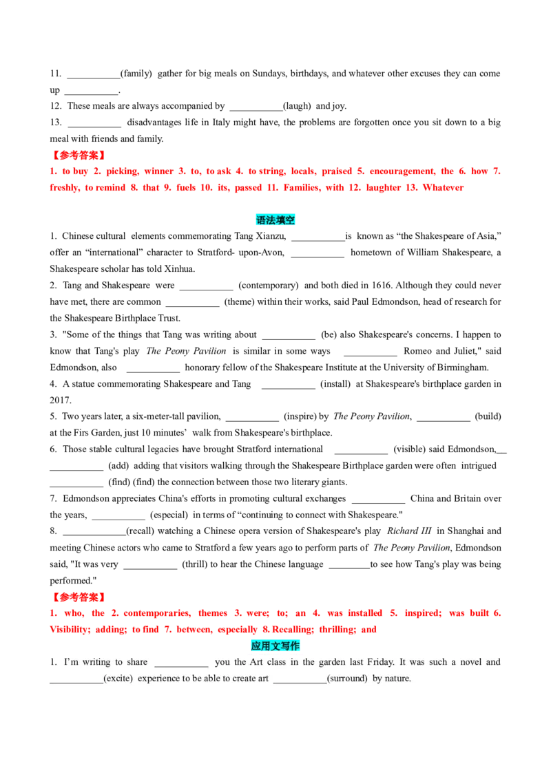 专题272024新课标II卷词汇二次开发+真题语料单句填空100例解析版_3.2025英语总复习_2025年新高考资料_一轮复习_2025年高考英语一轮复习知识清单