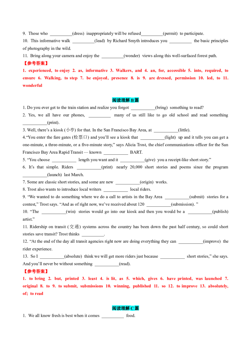 专题272024新课标II卷词汇二次开发+真题语料单句填空100例解析版_3.2025英语总复习_2025年新高考资料_一轮复习_2025年高考英语一轮复习知识清单