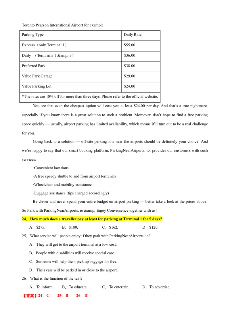 专题38阅读理解之细节理解题（练案）解析版_3.2025英语总复习_2025年新高考资料_一轮复习_2025年高考英语一轮复习知识清单