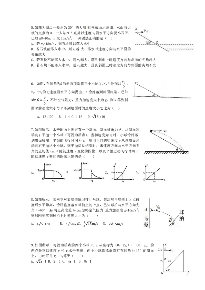 2022届高三暑假_葛根物理高三22-51G_暑假_00.讲义