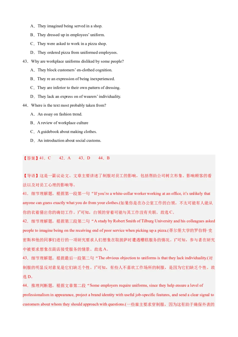 专题突破卷05阅读理解之议论文（解析版）_3.2025英语总复习_2025年新高考资料_一轮复习_2025年高考英语一轮复习考点通关卷（新高考通用）