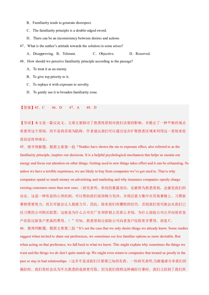 专题突破卷05阅读理解之议论文（解析版）_3.2025英语总复习_2025年新高考资料_一轮复习_2025年高考英语一轮复习考点通关卷（新高考通用）