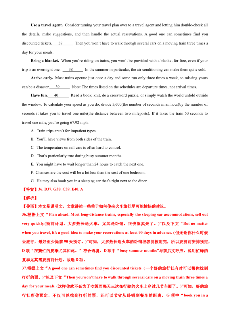 专题36阅读理解之七选五五种考法（讲案）解析版_3.2025英语总复习_2025年新高考资料_一轮复习_2025年高考英语一轮复习知识清单