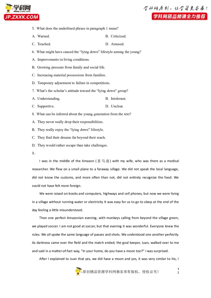 专题25阅读理解之议论文类-2023年高考英语一轮复习《考点&bull;题型&bull;技巧》精讲与精练高分突破系列（通用）（原卷版）_3.2025英语总复习_2023年新高考资料_一轮复习