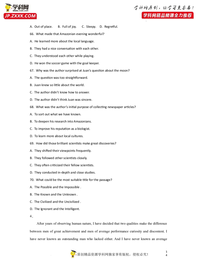 专题25阅读理解之议论文类-2023年高考英语一轮复习《考点&bull;题型&bull;技巧》精讲与精练高分突破系列（通用）（原卷版）_3.2025英语总复习_2023年新高考资料_一轮复习