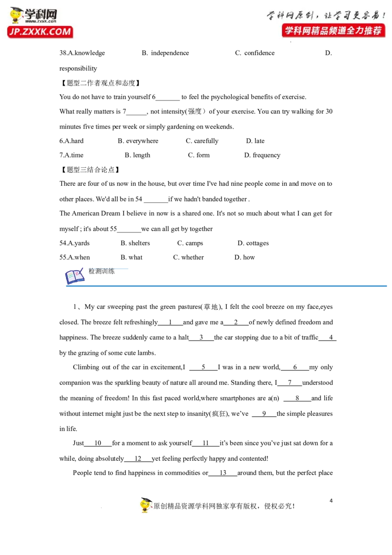 专题29完形填空之议论文类-2023年高考英语一轮复习《考点&bull;题型&bull;技巧》精讲与精练高分突破系列（通用）（原卷版）_3.2025英语总复习_2023年新高考资料_一轮复习