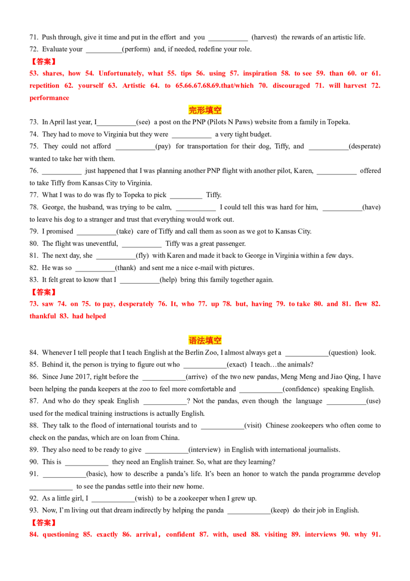 专题302023新课标II卷词汇二次开发+真题语料单句填空100例解析版_3.2025英语总复习_2025年新高考资料_一轮复习_2025年高考英语一轮复习知识清单