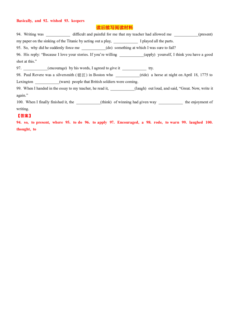 专题302023新课标II卷词汇二次开发+真题语料单句填空100例解析版_3.2025英语总复习_2025年新高考资料_一轮复习_2025年高考英语一轮复习知识清单