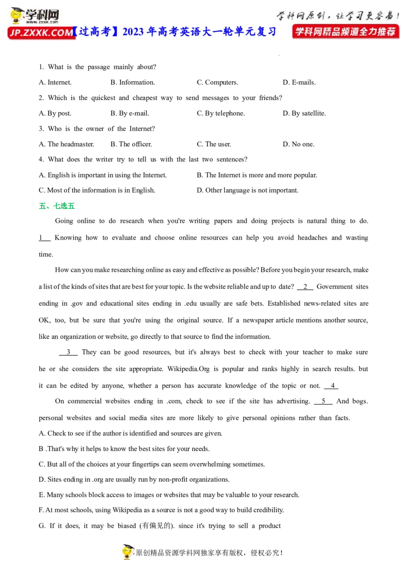 人教新版必修二&bull;Unit3亮点练-过高考2023年高考英语大一轮单元复习课件与检测（人教版新教材新高考专用）（原卷版）_3.2025英语总复习_2023年新高考资料_一轮复习