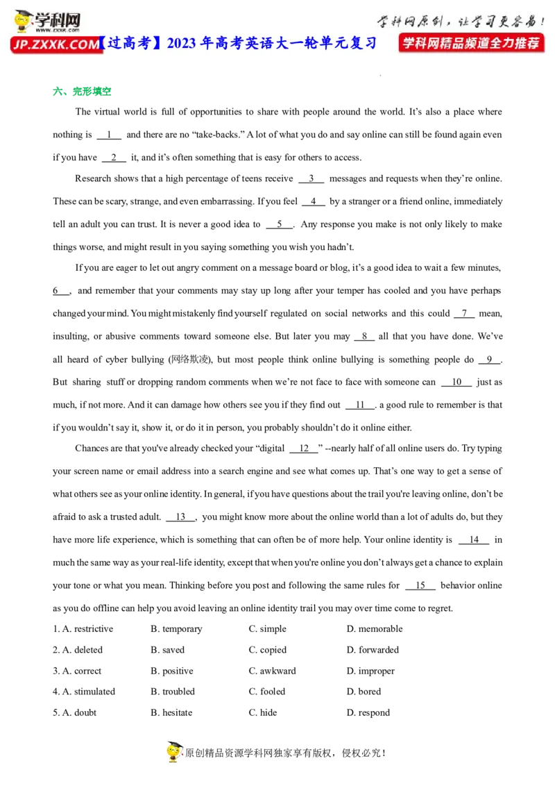 人教新版必修二&bull;Unit3亮点练-过高考2023年高考英语大一轮单元复习课件与检测（人教版新教材新高考专用）（原卷版）_3.2025英语总复习_2023年新高考资料_一轮复习