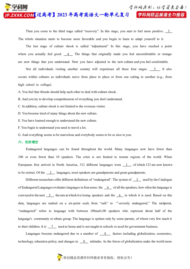人教新版必修二&bull;Unit1亮点练-过高考2023年高考英语大一轮单元复习课件与检测（人教版新教材新高考专用）（原卷版）_3.2025英语总复习_2023年新高考资料_一轮复习
