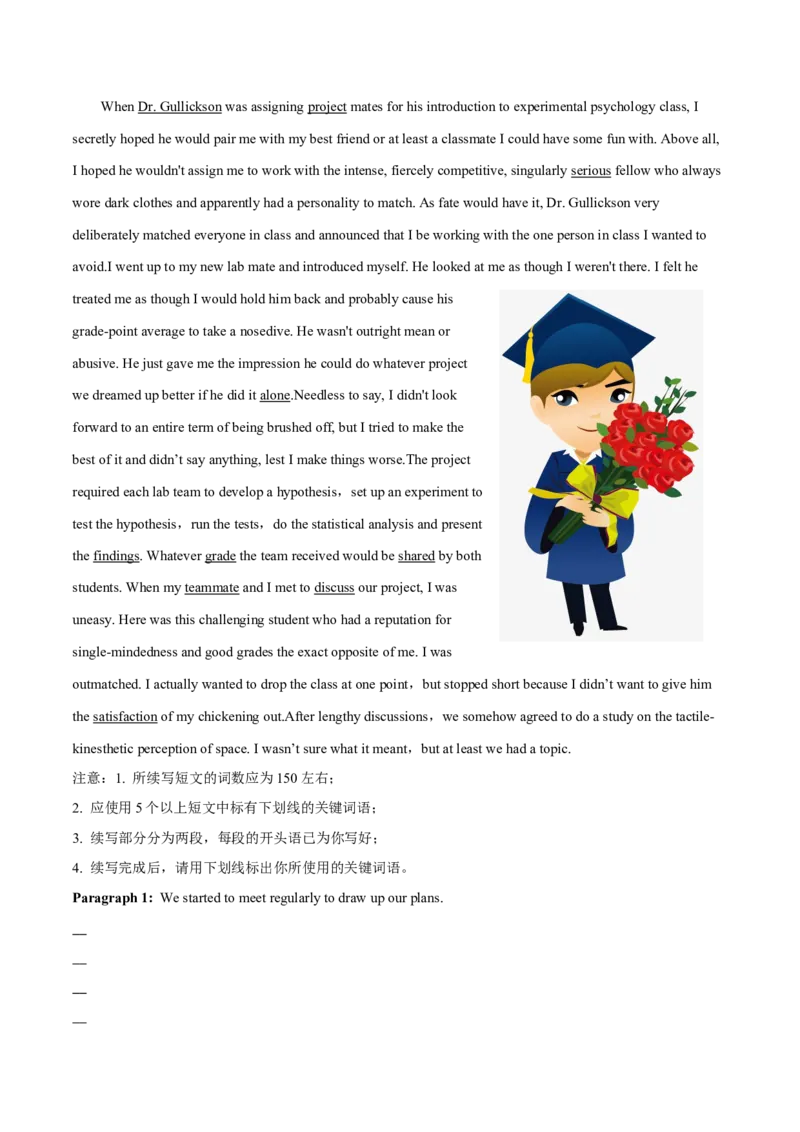 专题30读后续写01题型分析及方法指导（解析版）_3.2025英语总复习_2023年新高考资料_二轮复习_2023年高考英语毕业班二轮热点题型归纳与变式演练（新高考专用）288150943