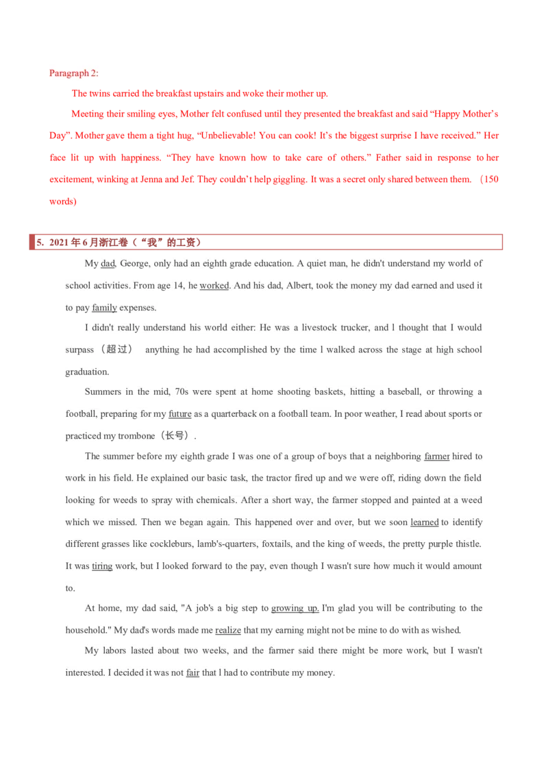 专题30读后续写01题型分析及方法指导（解析版）_3.2025英语总复习_2023年新高考资料_二轮复习_2023年高考英语毕业班二轮热点题型归纳与变式演练（新高考专用）288150943
