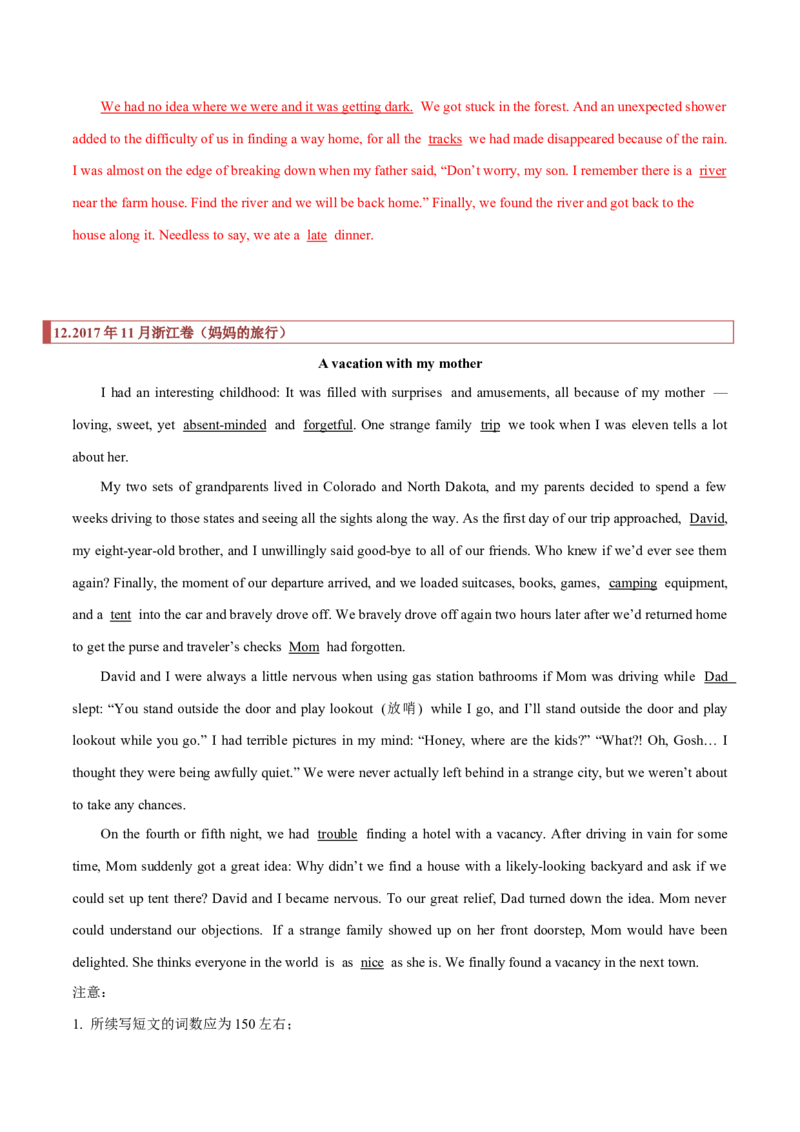 专题30读后续写01题型分析及方法指导（解析版）_3.2025英语总复习_2023年新高考资料_二轮复习_2023年高考英语毕业班二轮热点题型归纳与变式演练（新高考专用）288150943