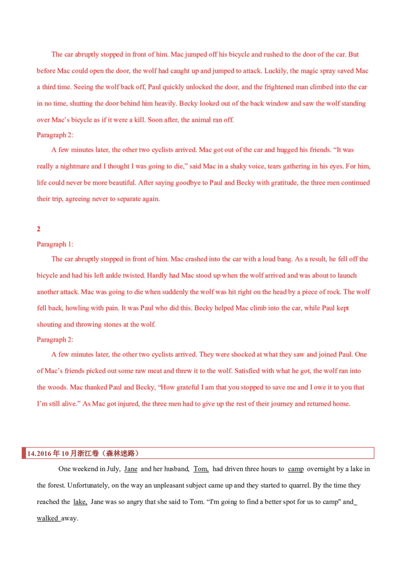 专题30读后续写01题型分析及方法指导（解析版）_3.2025英语总复习_2023年新高考资料_二轮复习_2023年高考英语毕业班二轮热点题型归纳与变式演练（新高考专用）288150943