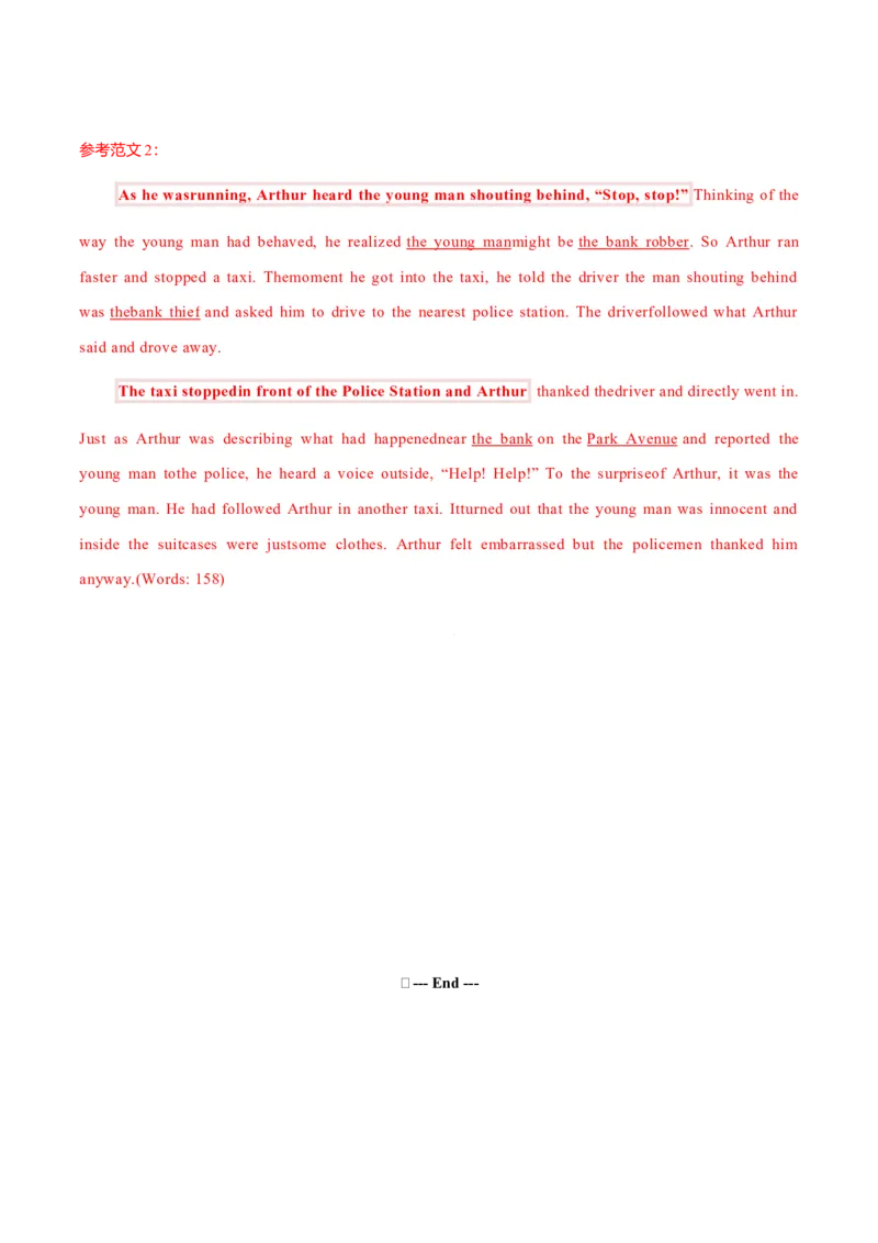 专题30读后续写01题型分析及方法指导（解析版）_3.2025英语总复习_2023年新高考资料_二轮复习_2023年高考英语毕业班二轮热点题型归纳与变式演练（新高考专用）288150943