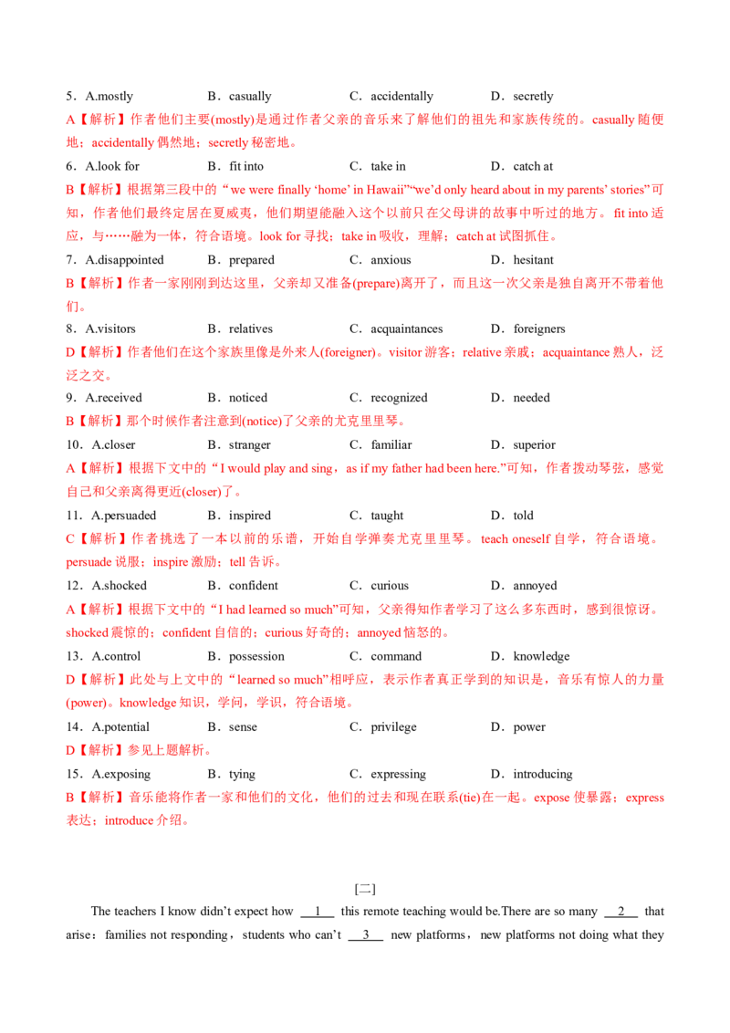 专题30.选择性必修第3册　Unit4　AdversityandCourage（教师版）---2023届高三英语总复习（人教版2019）_3.2025英语总复习_2023年新高考资料_专项复习_2023届高三英语总复习