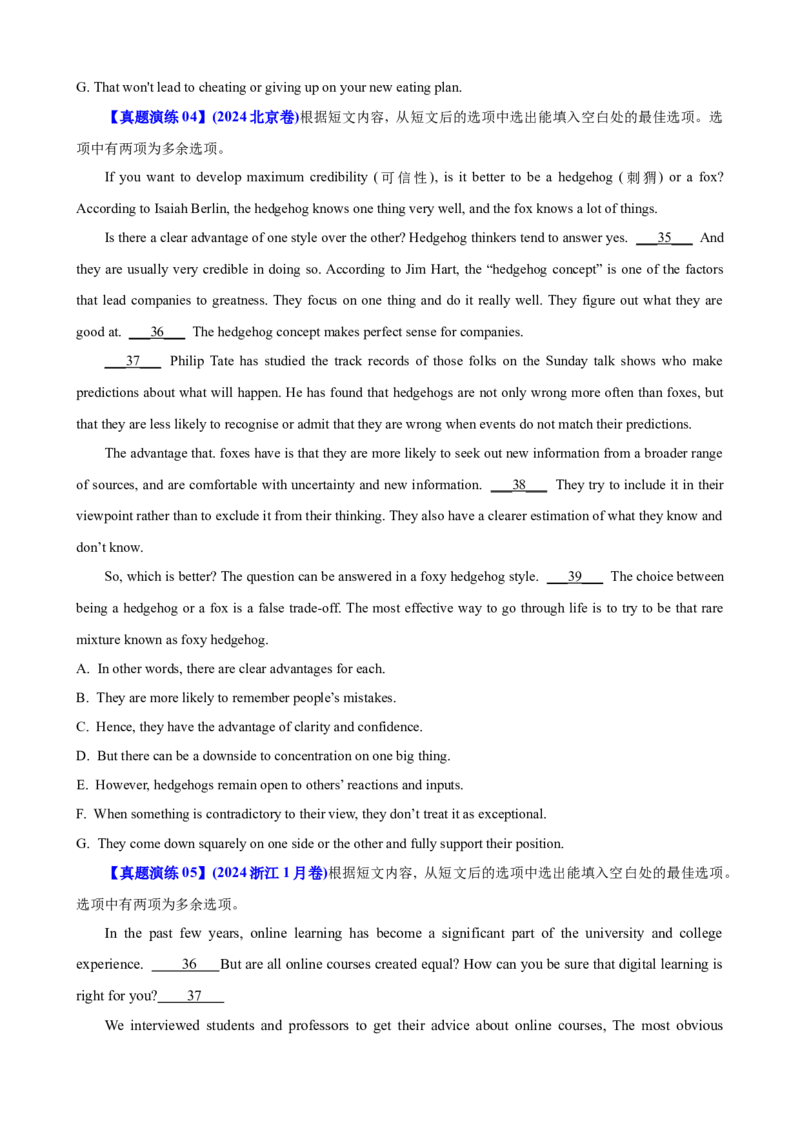 专题36阅读理解之七选五五种考法（讲案）原卷版_3.2025英语总复习_2025年新高考资料_一轮复习_2025年高考英语一轮复习知识清单