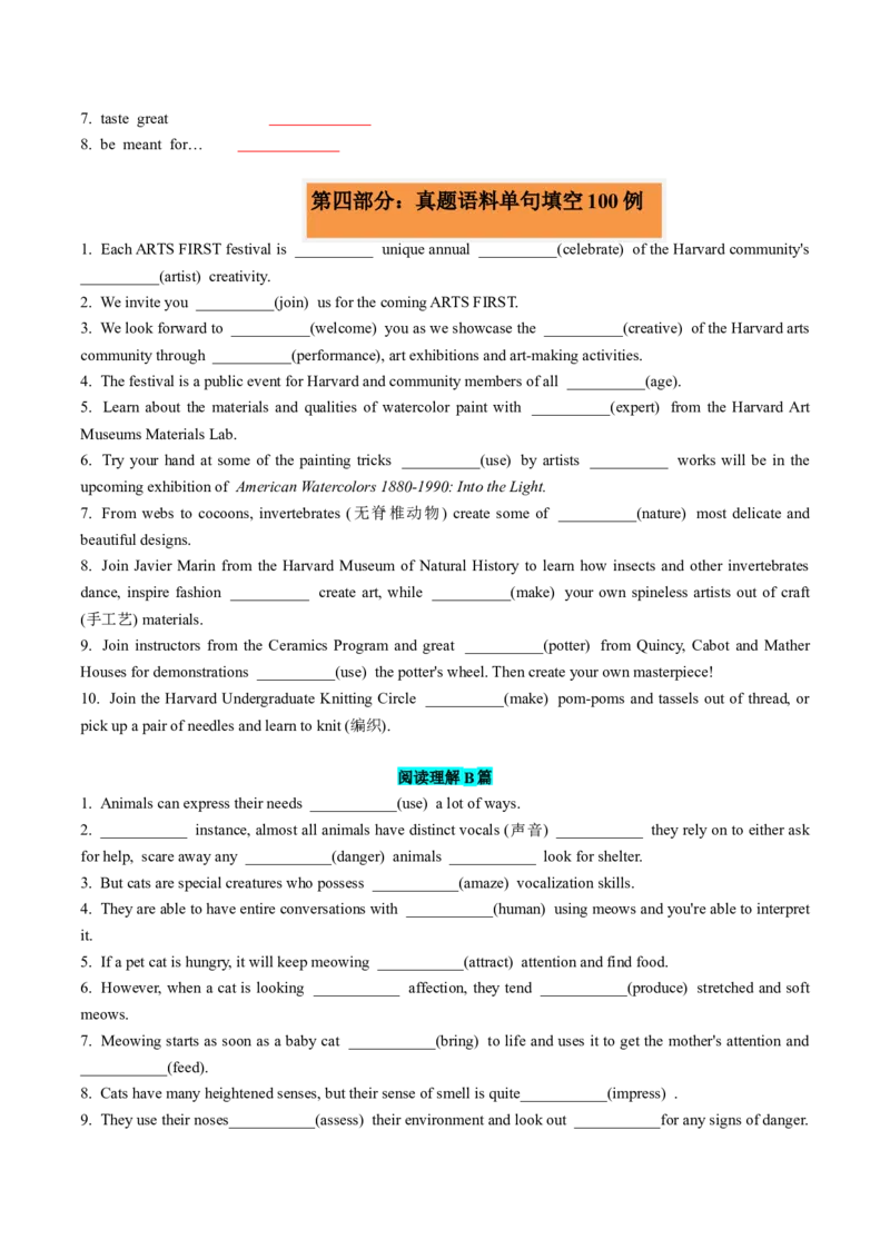 专题282024全国甲卷词汇二次开发+真题语料单句填空100例原卷版_3.2025英语总复习_2025年新高考资料_一轮复习_2025年高考英语一轮复习知识清单