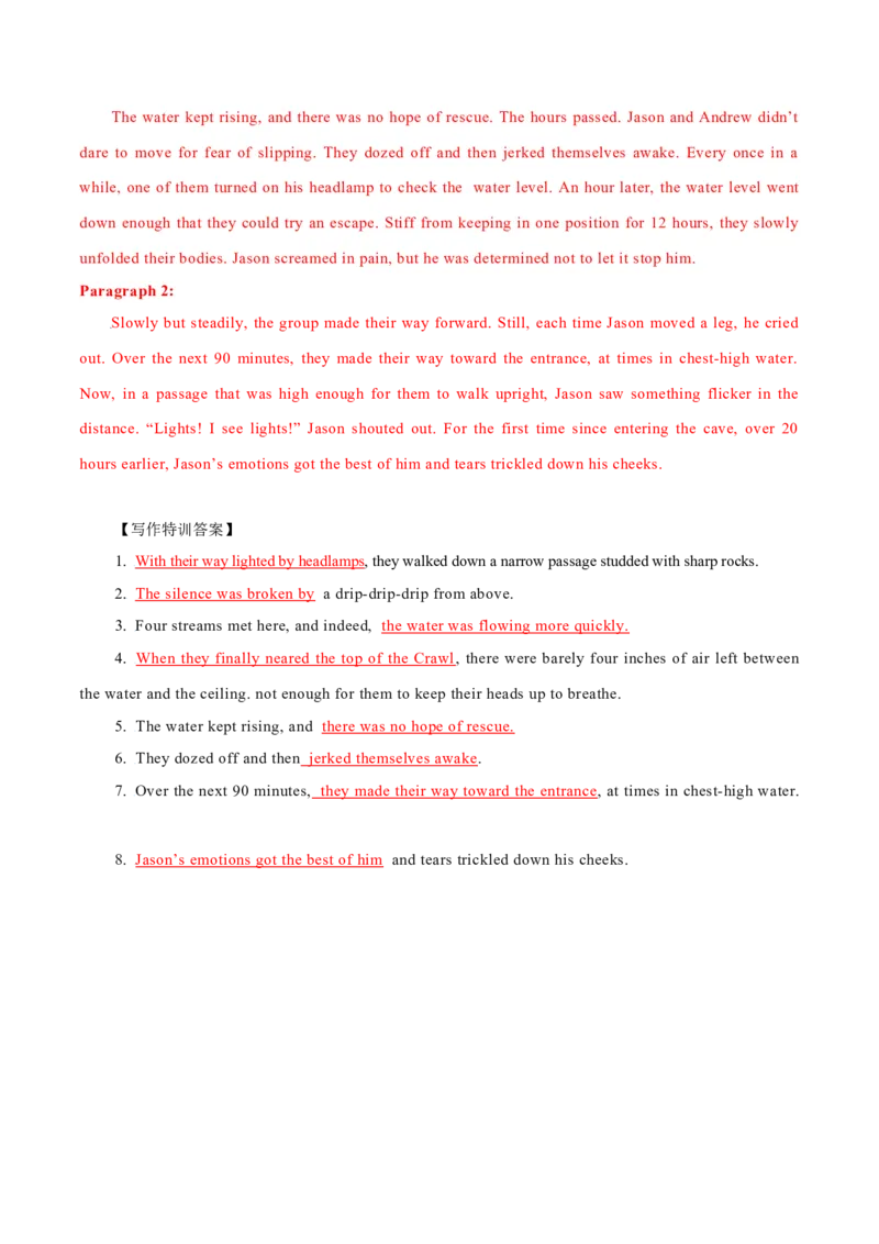 专题38读后续写09脱险类（火灾、洪水、迷路篇）（解析版）_3.2025英语总复习_2023年新高考资料_二轮复习_2023年高考英语毕业班二轮热点题型归纳与变式演练（新高考专用）288150943