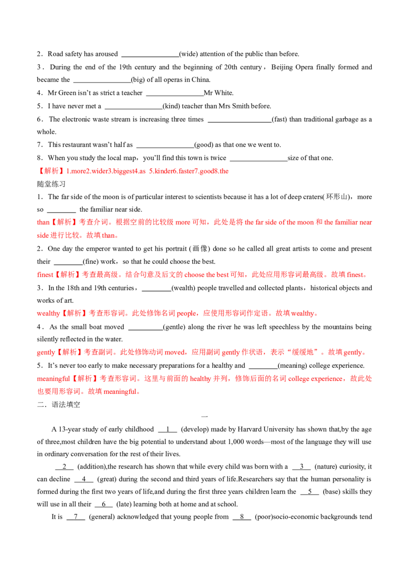 专题39.名词、数词、形容词和副词考点运用（教师版）---2023届高三英语总复习（人教版2019）_3.2025英语总复习_2023年新高考资料_专项复习_2023届高三英语总复习