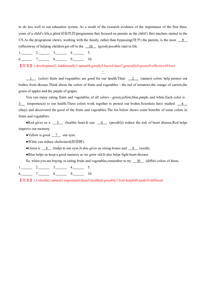 专题39.名词、数词、形容词和副词考点运用（教师版）---2023届高三英语总复习（人教版2019）_3.2025英语总复习_2023年新高考资料_专项复习_2023届高三英语总复习