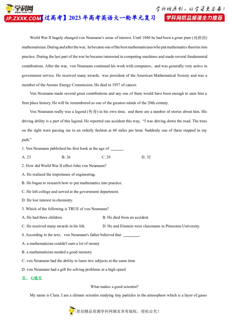 人教新版选择性必修二&bull;Unit1亮点练-过高考2023年高考英语大一轮单元复习课件与检测（人教版新教材新高考专用）（原卷版）_3.2025英语总复习_2023年新高考资料_一轮复习
