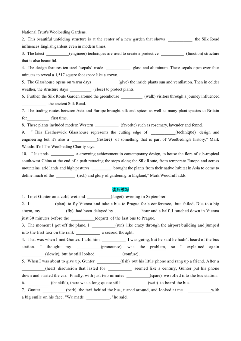 专题262024年新课标I卷词汇二次开发+真题语料单句填空75例原卷版_3.2025英语总复习_2025年新高考资料_一轮复习_2025年高考英语一轮复习知识清单