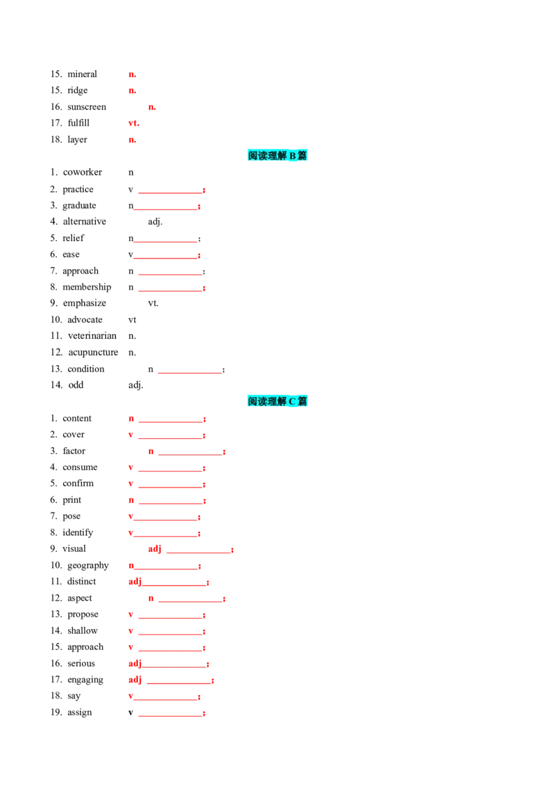 专题262024年新课标I卷词汇二次开发+真题语料单句填空75例原卷版_3.2025英语总复习_2025年新高考资料_一轮复习_2025年高考英语一轮复习知识清单
