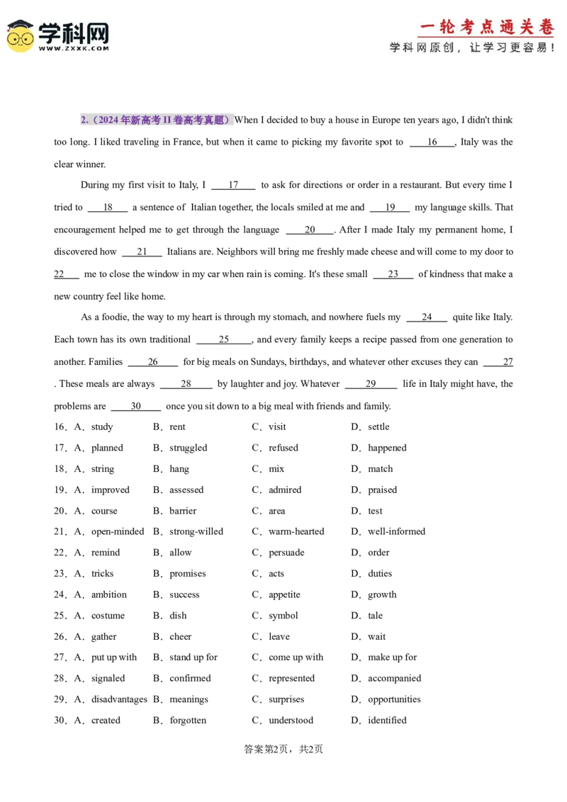 专题突破卷08完形填空之记叙文（原卷版）_3.2025英语总复习_2025年新高考资料_一轮复习_2025年高考英语一轮复习考点通关卷（新高考通用）