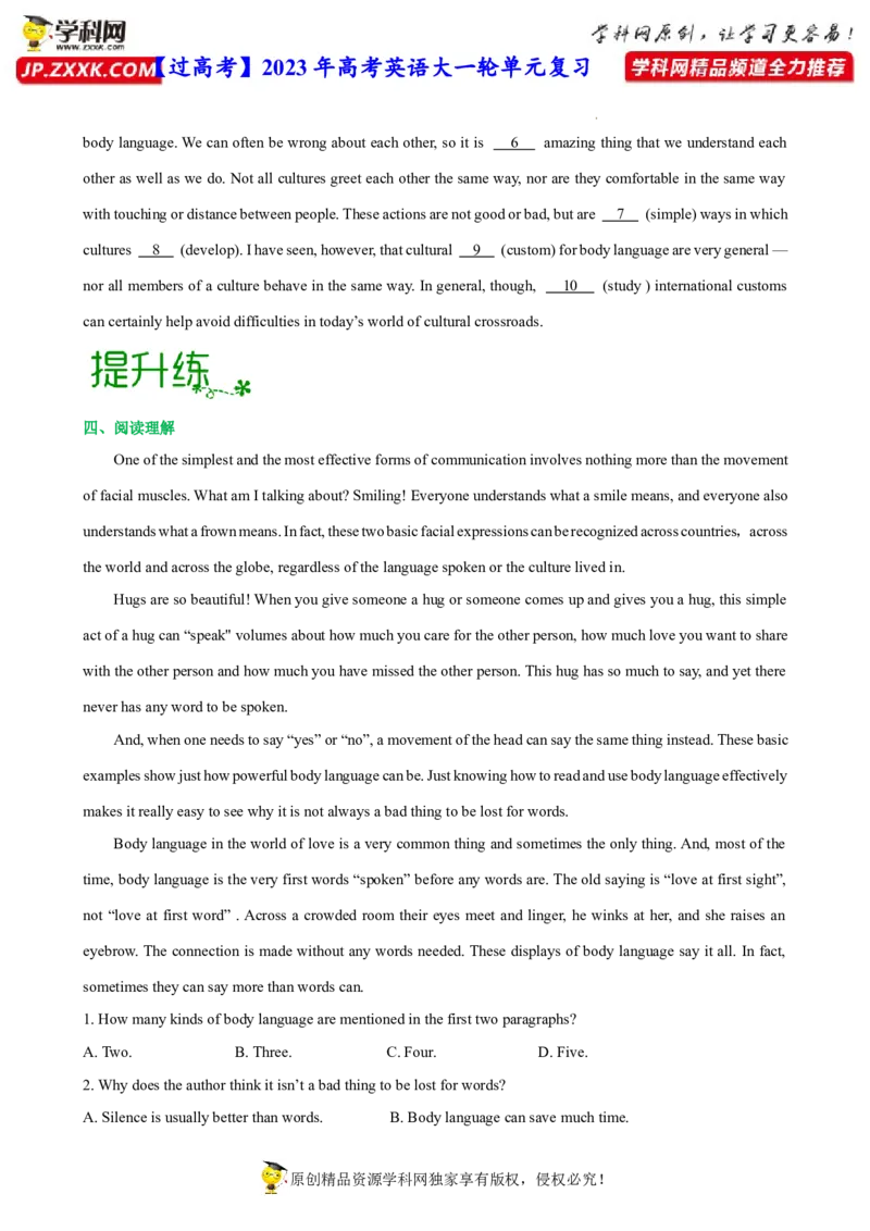 人教新版选择性必修一&bull;Unit4亮点练-过高考2023年高考英语大一轮单元复习课件与检测（人教版新教材新高考专用）（原卷版）_3.2025英语总复习_2023年新高考资料_一轮复习