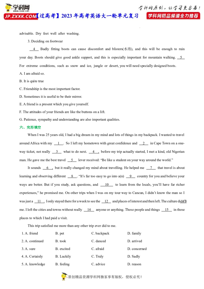 人教新版必修一&bull;Unit2亮点练-过高考2023年高考英语大一轮单元复习课件与检测（人教版新教材新高考专用）（原卷版）_3.2025英语总复习_2023年新高考资料_一轮复习