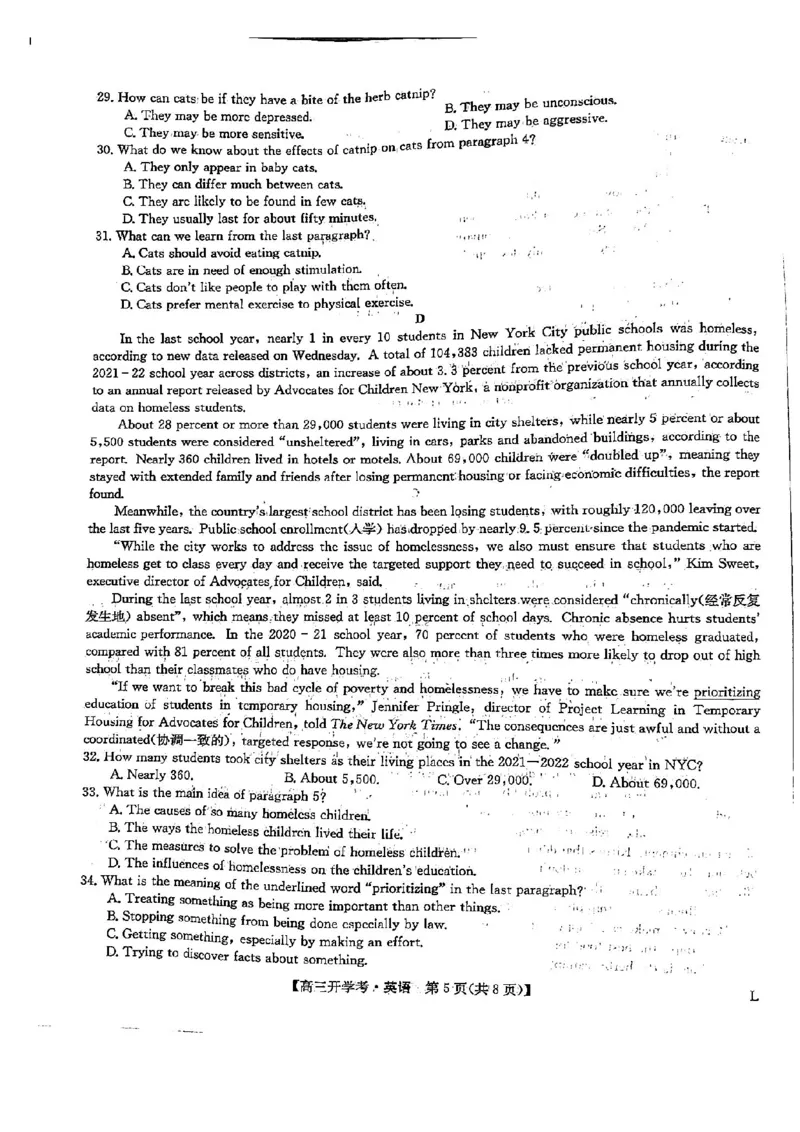 九师联盟2023届高三开学考英语试题_3.2025英语总复习_2023年新高考资料_3英语高考模拟题_老高考_九师联盟2022-2023学年高三下学期开学考试（老教材）（江西安徽河南山西甘肃等地）英语