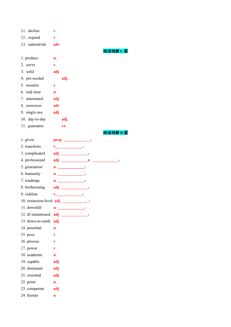 专题272024新课标II卷词汇二次开发+真题语料单句填空100例原卷版_3.2025英语总复习_2025年新高考资料_一轮复习_2025年高考英语一轮复习知识清单