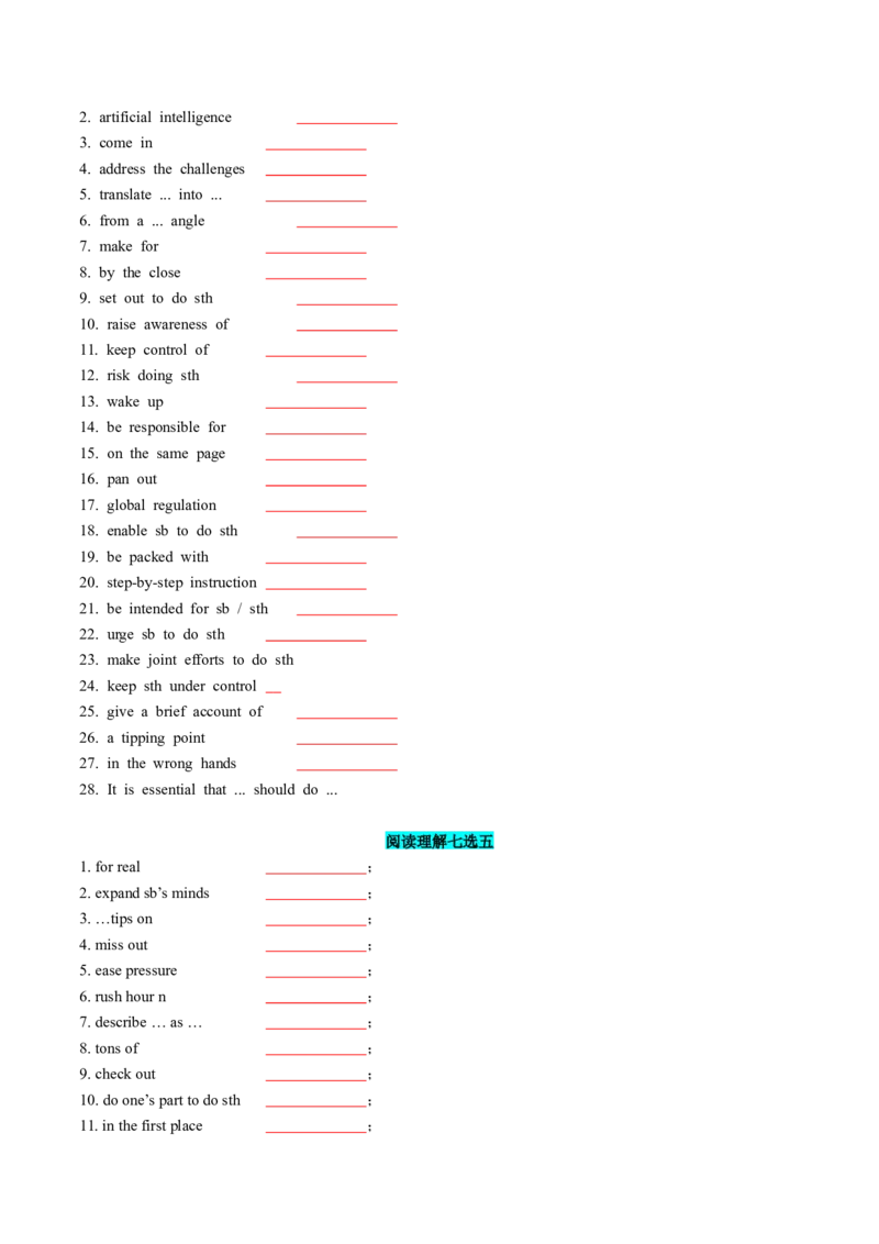 专题272024新课标II卷词汇二次开发+真题语料单句填空100例原卷版_3.2025英语总复习_2025年新高考资料_一轮复习_2025年高考英语一轮复习知识清单