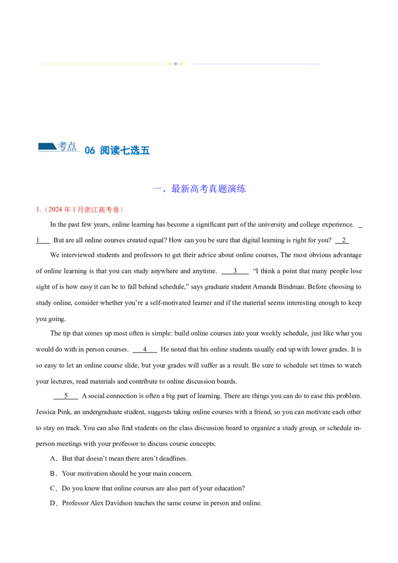 专题6阅读七选五（练习）（原卷版）_3.2025英语总复习_2024年新高考资料_2.2024二轮复习_2024年高考英语二轮复习讲练测（新教材新高考）_第二部分阅读