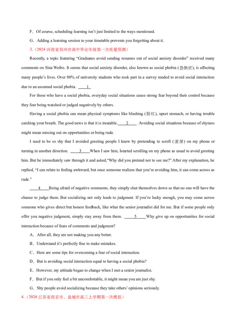 专题6阅读七选五（练习）（原卷版）_3.2025英语总复习_2024年新高考资料_2.2024二轮复习_2024年高考英语二轮复习讲练测（新教材新高考）_第二部分阅读