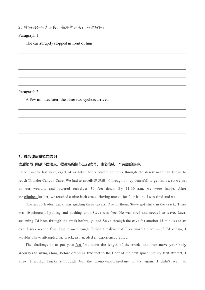 专题35读后续写06对话模式突破（原卷版）_3.2025英语总复习_2023年新高考资料_二轮复习_2023年高考英语毕业班二轮热点题型归纳与变式演练（新高考专用）288150943