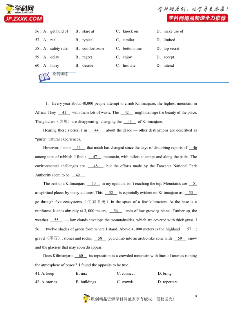 专题30完形填空之夹叙夹议-2023年高考英语一轮复习《考点&bull;题型&bull;技巧》精讲与精练高分突破系列（通用）（原卷版）_3.2025英语总复习_2023年新高考资料_一轮复习