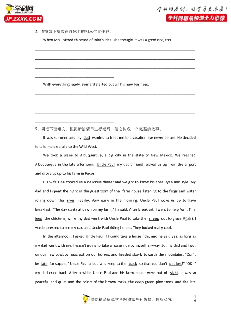 专题33读后续写之如何构思故事情节-2023年高考英语一轮复习《考点&bull;题型&bull;技巧》精讲与精练高分突破系列（通用）（原卷版）_3.2025英语总复习_2023年新高考资料_一轮复习