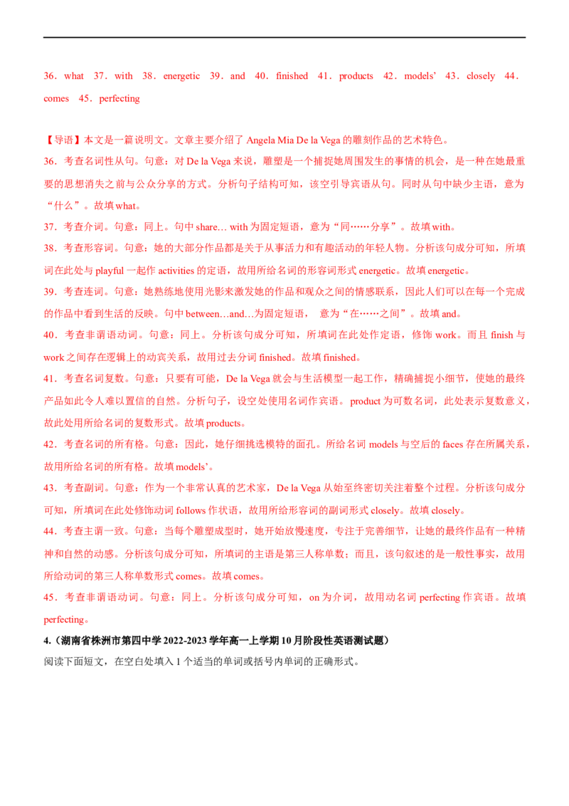 专题25语法填空有提示词--备考2023年高考二轮英语复习讲练测--测（解析版）_3.2025英语总复习_赠品通用版（老高考）复习资料_二轮复习_2023年高考英语二轮复习讲练测（全国通用）